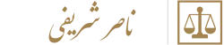 وکیل آنلاین